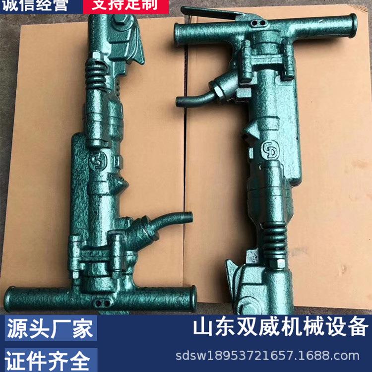 销B8机7大风镐B8C7矿用风镐破碎DWL厂售家现货