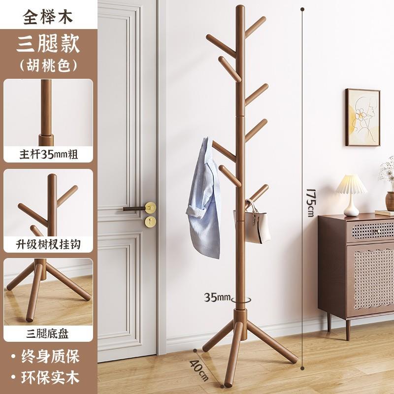 实衣帽架落地家用室挂卧衣架客厅秋冬GER挂衣杆架立式简易木挂包