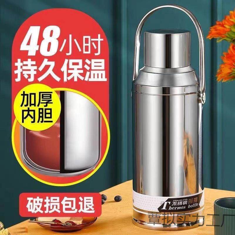 30璃4不锈老钢热水瓶家用暖水瓶保温瓶商壶用玻内胆保BPK温式开水
