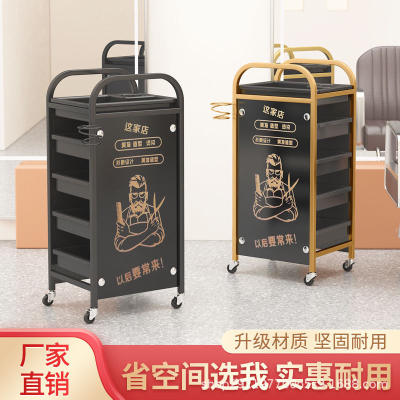 美发小推车理发店工作柜网红潮店烫染剪发工具柜院手推芸