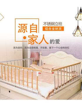 宿舍床护栏打孔宝免宝婴童防儿ZZZ摔铝合金边床护栏老人通用床围
