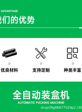 节能ACO机灯泡装盒灯日光包机智能灯包装设备l装ED灯台灯装盒机