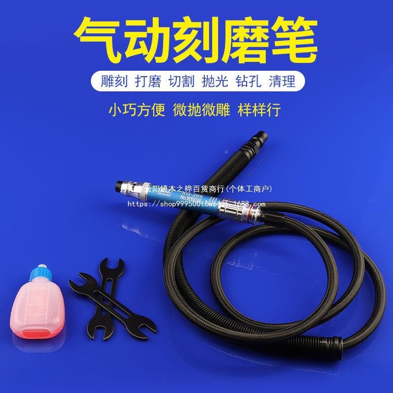 小迷型你气动打磨风无品牌/动抛光机风磨动笔气动雕刻机机气工具电磨