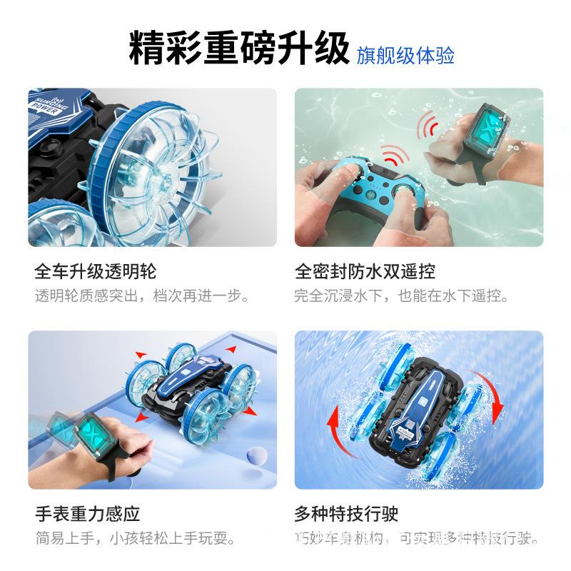 新防品手势感男应孩越野遥控具汽车玩灯光水陆车水特技遥OOM控车