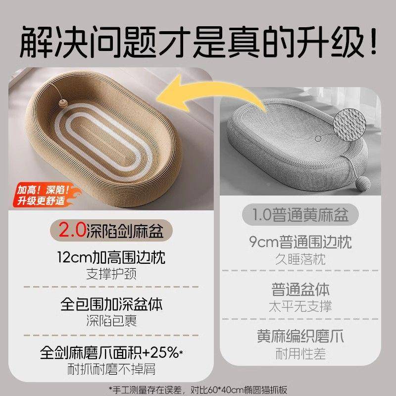 剑麻猫板耐掉磨不屑猫窝一体耐抓四季通抓用超大号爪TZO板猫咪猫