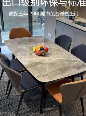 意式进口岩餐桌型现代简约小户AGF家用桌子202新5款加厚餐桌椅组