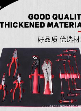 组套合工16690成工具具组合EVA多种工新能源具工具组套420件套