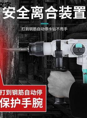 两电锤新线款大功SQC率多功能有电镐混凝土用自合动离电锤