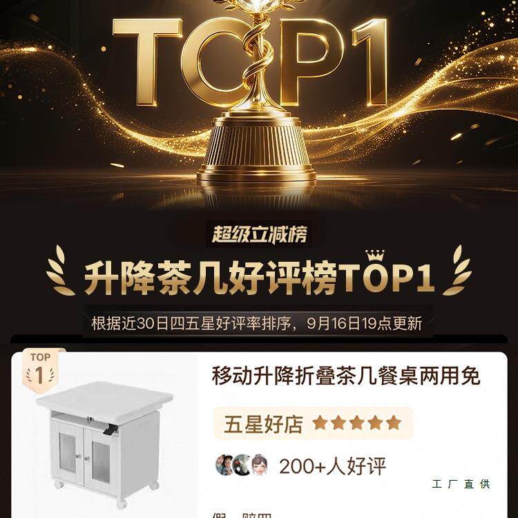 可移茶几用餐桌两家用小户型XPZ安装客厅茶免桌椅组合升降折叠茶