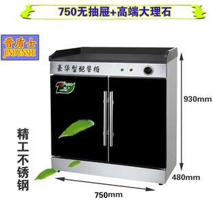 抽立式双门消毒柜家用茶RVV水消餐毒柜商用带屉酒店包厢碗餐厅配