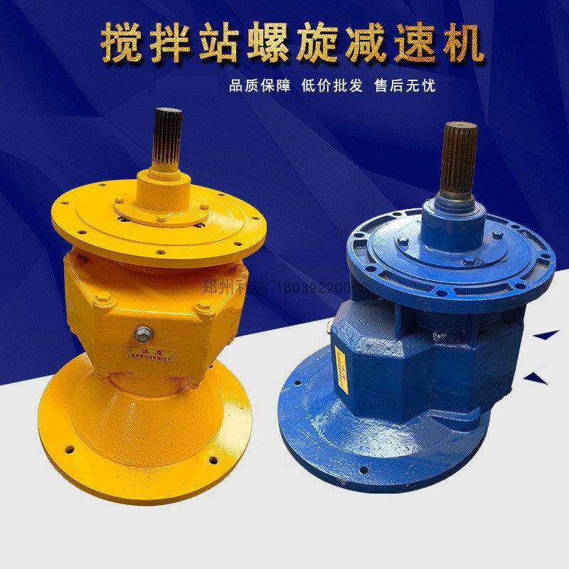 厂家现货维埃送姆减速机充165IME/219/273323螺旋输机配件/货源足