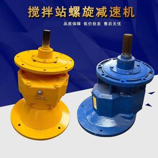 厂家现货维埃送姆减速机充165IME/219/273323螺旋输机配件/货源足