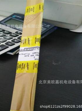 瑞施耐博格滚针保持架MV滚针板HW528022铝合金直5士HW30-500轴角