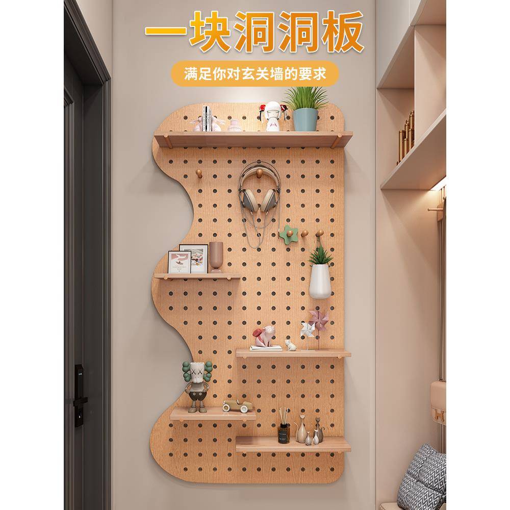 洞板玄关墙面置架墙户UYO上实木挂物板入洞隔板收纳架墙壁展示架