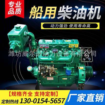 潍坊41062/太4105/612用柴油机100马力船用斯尔3船00马YPY力船用