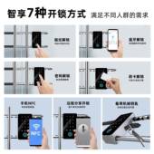 通u型锁通办公室玻璃商铺店面锁大U7门门智能电子插防水U形锁密码