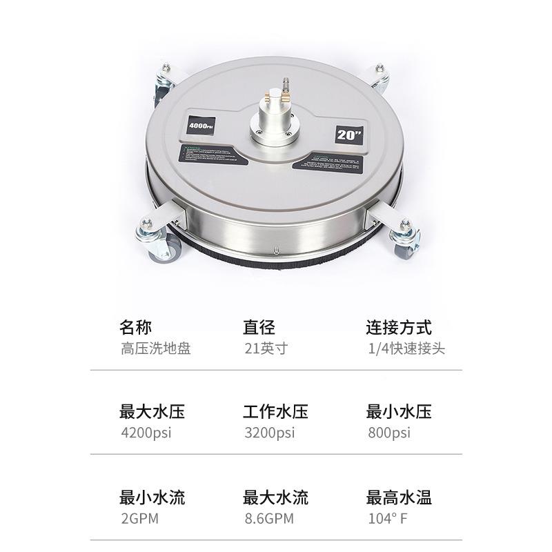 跨境不锈洗钢地盘高清洗机/4快插地面清152洁1洗地刷盘21英寸压洗