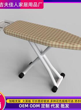 家用垫高端专业烫衣板RWQ熨衣折板叠烫衣板电熨架斗熨衣服板板熨