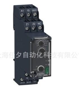 2控2制电继XJS器RM2TR332.5mm