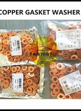 7x15mm/9x18mm柴共左轨BYZ喷油器喷嘴0铜垫油维修配件1包10个右