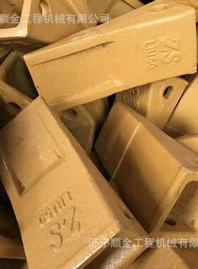 售装载机SL60W5销0W齿SL30W斗齿根齿SL60W50边齿装载机套配件