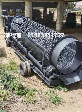 大迈建筑垃圾选式筛分洗52226石洗矿洗沙筛分机移动无轴滚筒筛