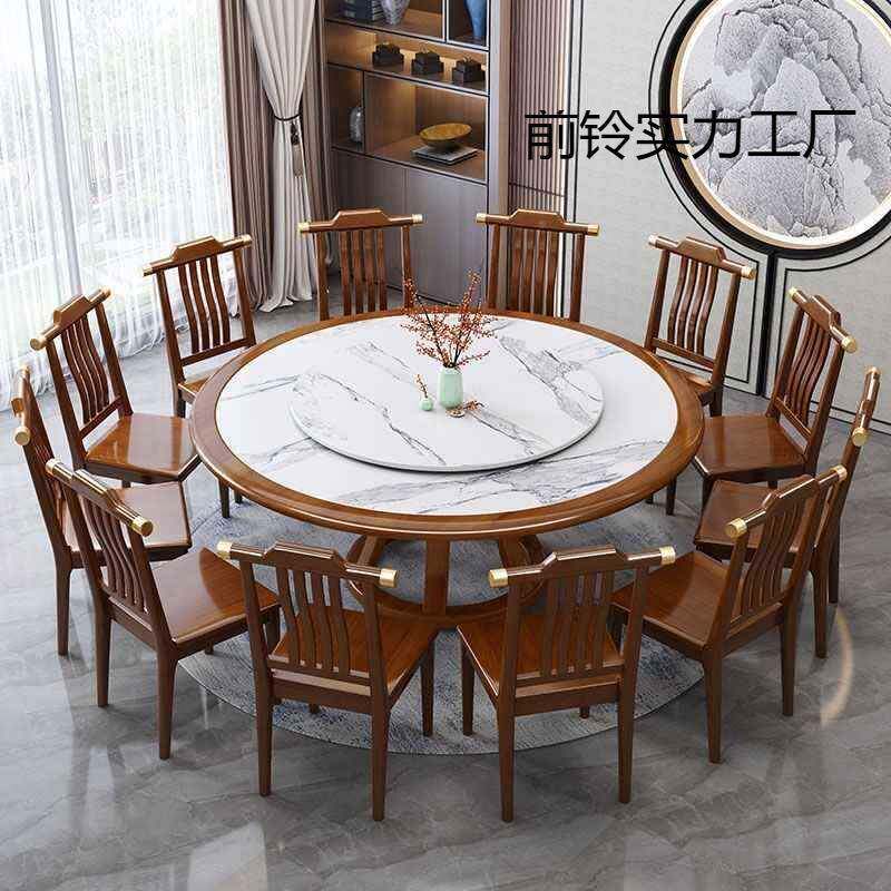 新中饭转式实木岩板餐桌椅组合新款用带盘耐用10CGO圆桌家吃桌子