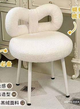 奶油风靠CLV背椅子网蝴蝶结妆椅化梳妆台红仙美甲凳子化妆凳女蝴