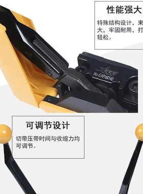 33手动铁皮打包机打包带钢带专用FRQ打包工A具省用力耐直3销捆扎