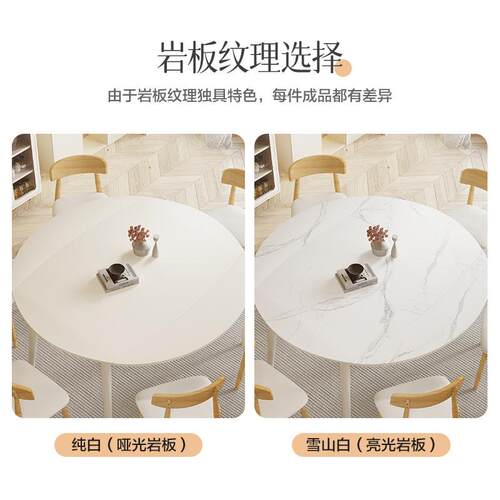 可伸缩折叠圆餐桌现代小简约户型奶油风木白色岩实板餐桌PHM方两