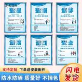 车间5管理制标语工厂S6s管理sQUA标识牌贴78s企业文化办公室度麦