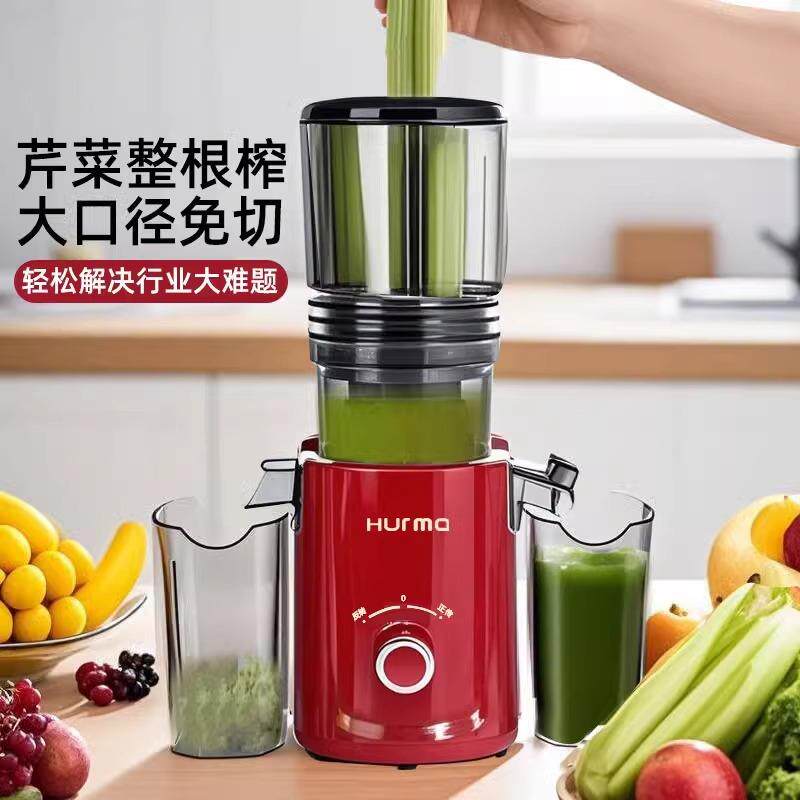 新款商汁用原机汁渣分离大口径全自动西芹机榨汁机果蔬鲜PVI榨果