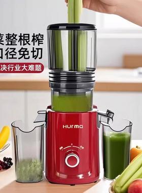 新款商汁用原机汁渣分离大口径全自动西芹机榨汁机果蔬鲜PVI榨果