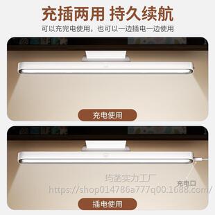 遥控充台灯可护调节角度酷电毙灯三色光吸顶灯学生书桌宿UHG带舍