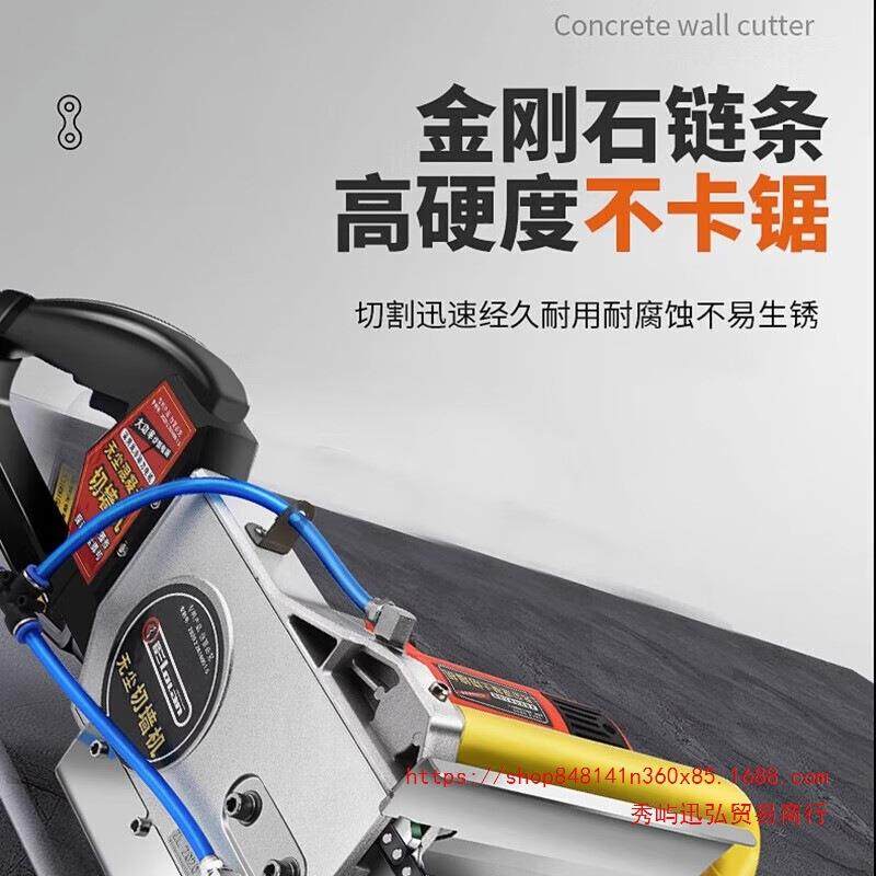 帝无刷切墙机钢25094筋混凝土墙壁石匠材切墙割机大1功率多功能开,农机/农具/农膜,其它农用工具,淘宝优惠券,粉丝福利购,淘宝优惠卷