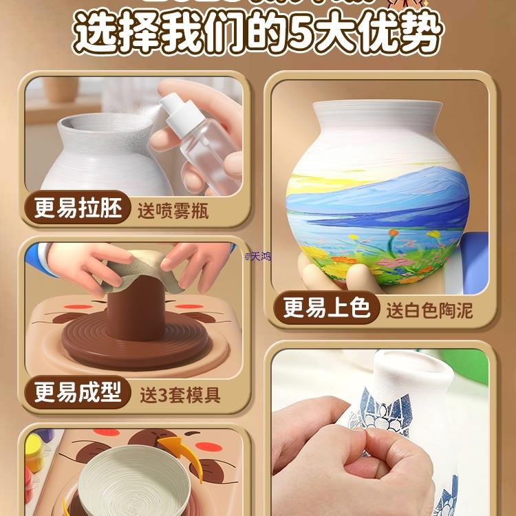 儿电动艺机手陶工软陶AGI泥拉坯机具玩女孩小童学生工具套装