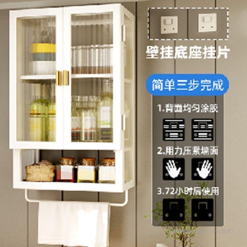 厨架房柜墙壁柜钢制阳台柜收纳家用挂墙式卫339生间收纳柜免吊打