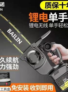 锂电据电动伐木锯柴率大功家用手电链锯65258户外砍树充电式持电锂电锯
