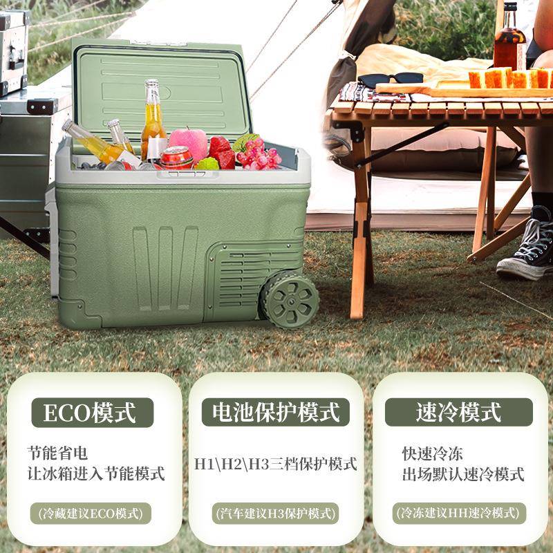 车惠车载冰康箱压机制冷大货家缩两用12v2OBH4v冷冻冷藏户外移动