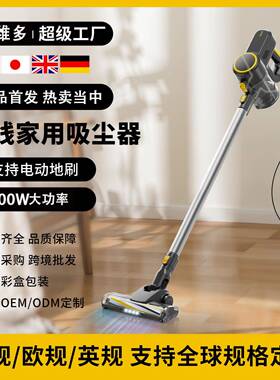 家BJQ用功有线P8-S支持电动地刷50D0W大吸力大功率多能吸尘器