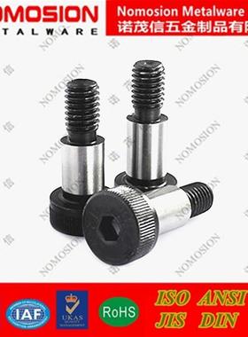 1.9级塞M打螺丝等高2螺内六角凸肩轴肩限栓位M5M68M10M12M16MGIV2