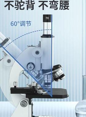 学显微镜中学生实小验光专用童科学实F997S67J验高清可看儿细胞细