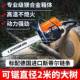 国原装 寸进口大功率381汽油锯伐德木锯2 37226860配斯蒂尔链条油