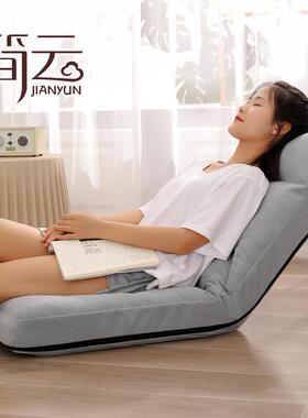 折B4两飘窗可折叠32518高值懒人颜沙发榻米单人靠背沙发榻日式阳