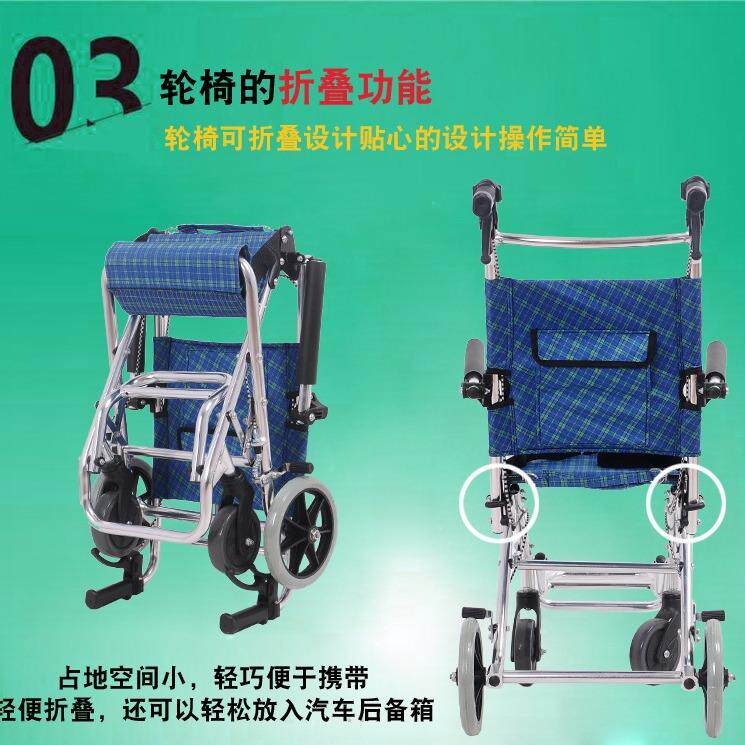 互康轮椅轻便铝合金旅行小简折叠超儿轻老CMR年小型老人童手推单