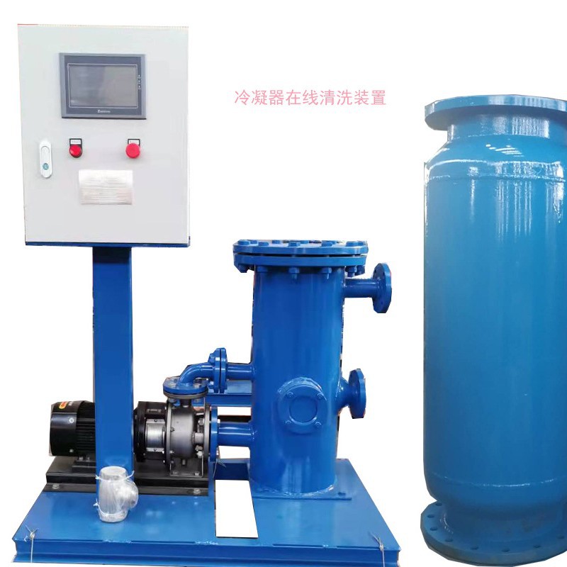 东莞美冷却水主机冷凝器在线清洗装置 管径DN250