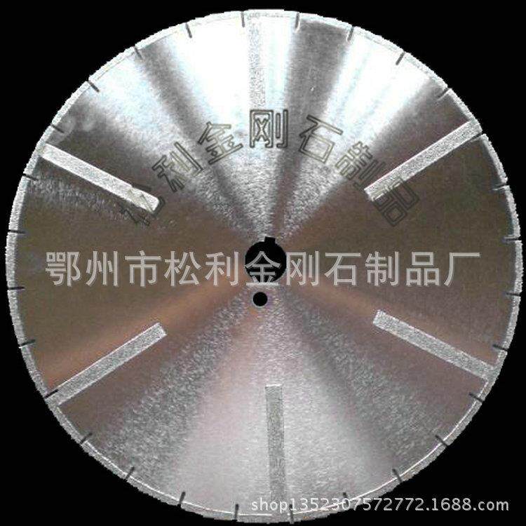刚金石玛瑙锯片UAG刚石薄金锯片金刚石薄薄翡翠锯片