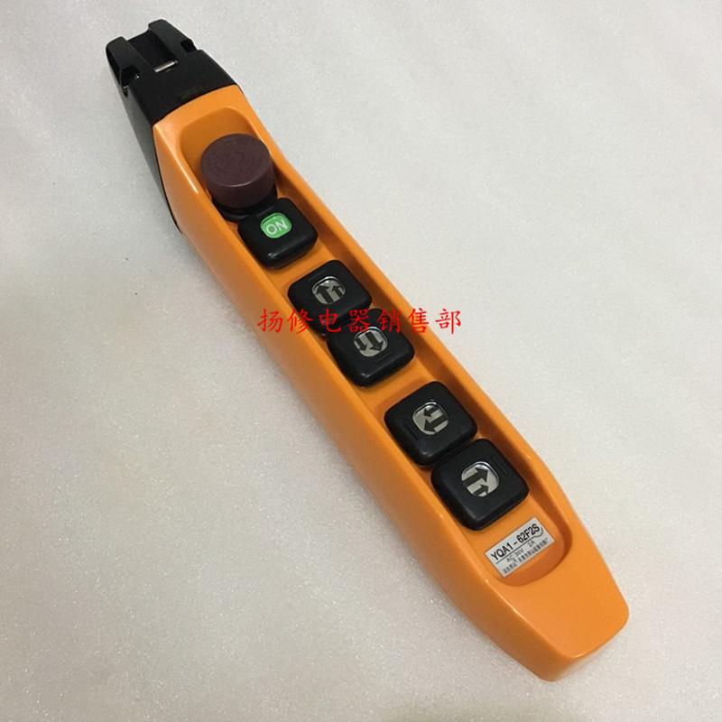 龙葫光房Y山LCL行车手电门QA1-62F2S双速电动芦手柄按钮开关