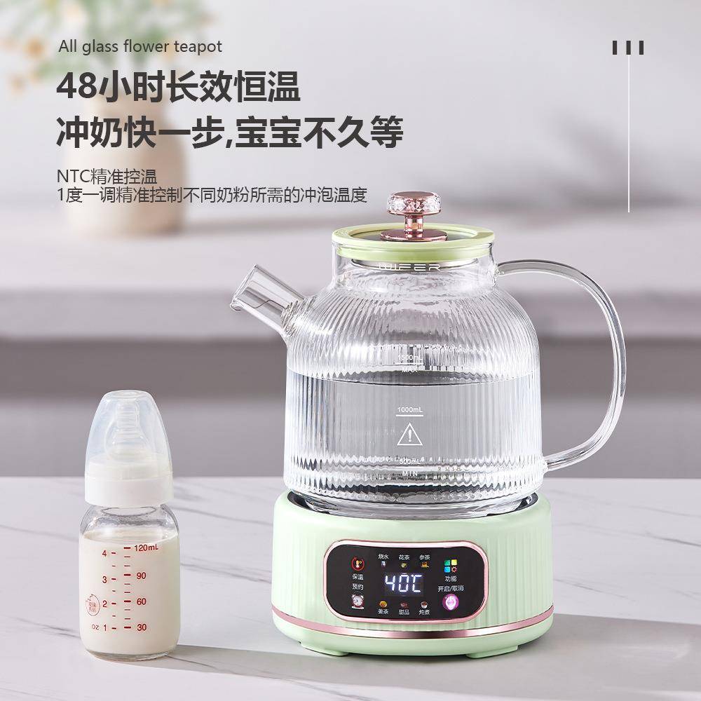 好夫养人生壶多功能家煮小型办公室全玻璃新NZQ用款茶器烧水壶花