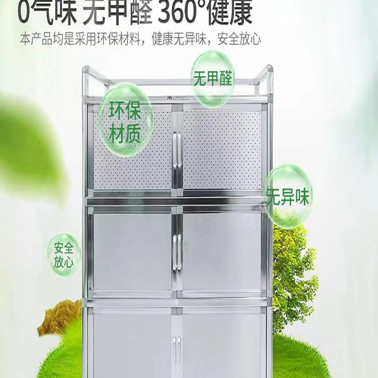 收纳简易不锈钢碗柜放碗家用经济型铝合金厨房储物柜多功能餐新款